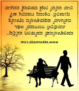 Empowering Kannada attitude quote for girls on a vibrant background