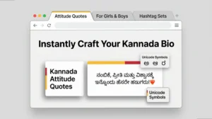 Kannada WhatsApp Bios: Trendy Attitude Quotes & Symbols