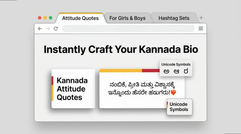 Kannada WhatsApp Bios: Trendy Attitude Quotes & Symbols