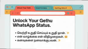 Tamil WhatsApp Bios: Modern Gethu Statuses to Copy & Paste